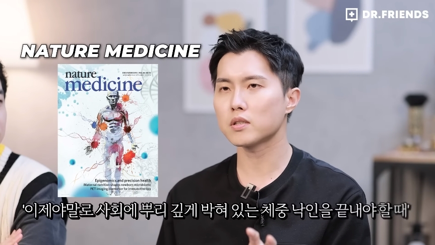 뚱뚱한 사람들 보면 어떤 생각이 드세요? | 인스티즈