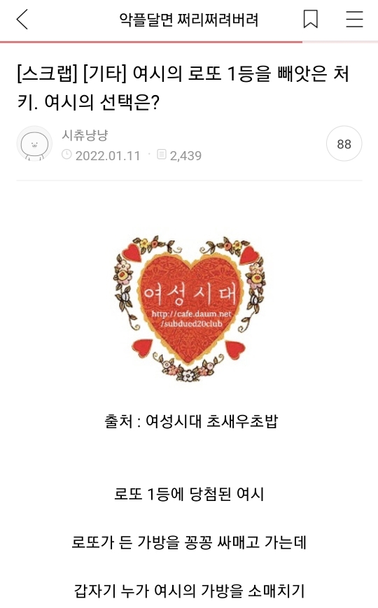 대빵인형 이미지
