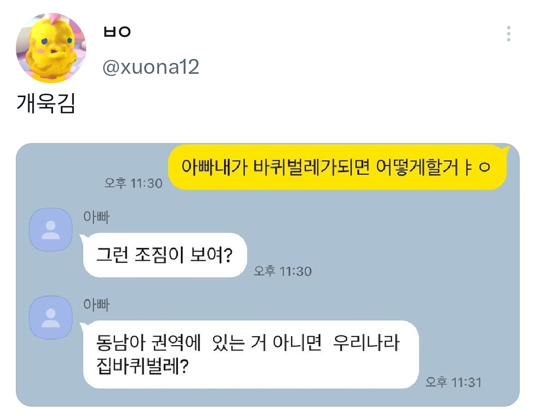 443694fcf0c034956165b2cc7e7ba74f90ef6971