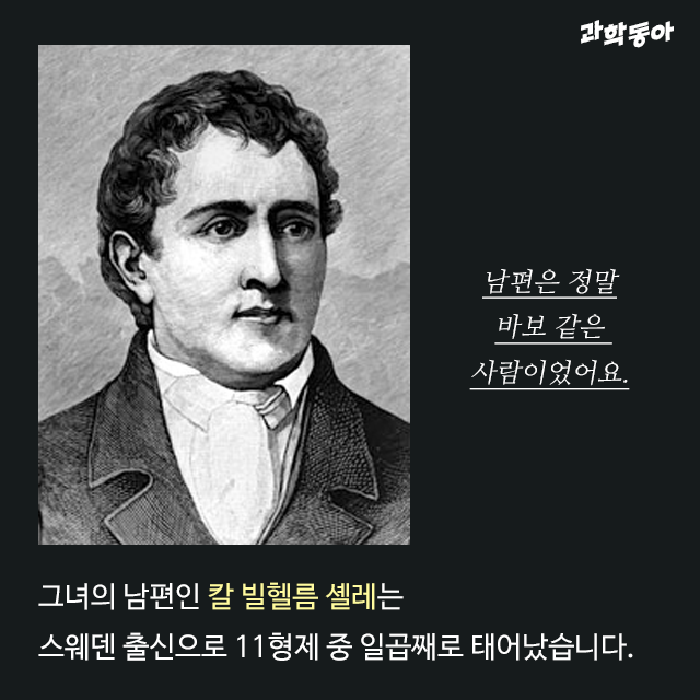 죽음의 초록색을 사랑한 빅토리아 시대 | 인스티즈