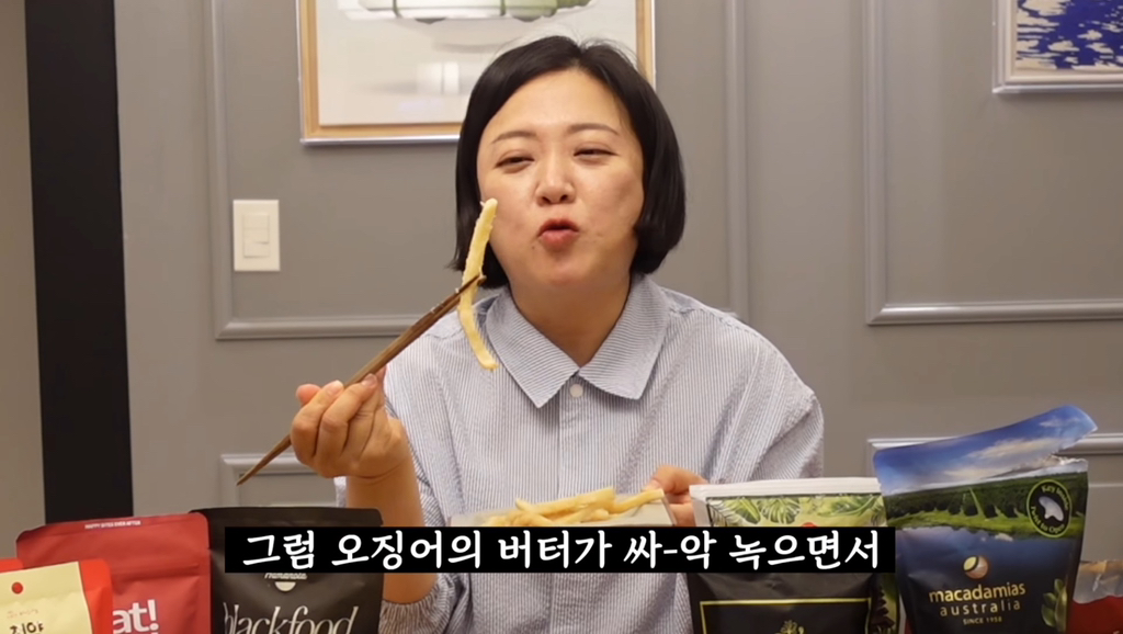 김숙이 추천하는 지구촌 JMT 간식 선물 리스트 | 인스티즈