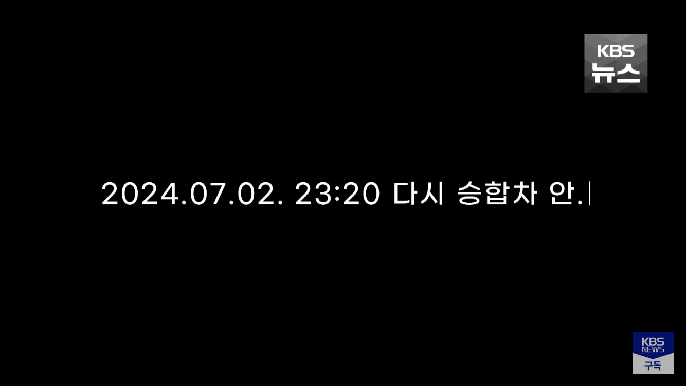 캄보디아에서 전기 고문 당한 한국인 | 인스티즈