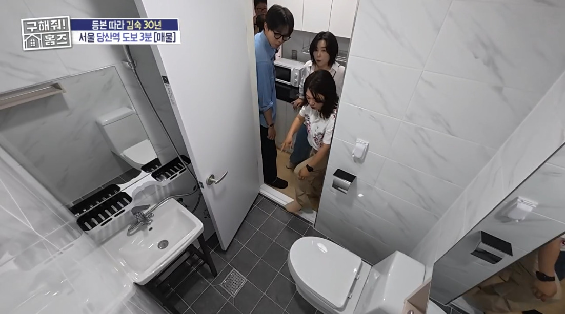 구해줘 홈즈 서울 영등포구 당산동 보증금 500만원에 월세가 45만원인 반지층 원룸 | 인스티즈