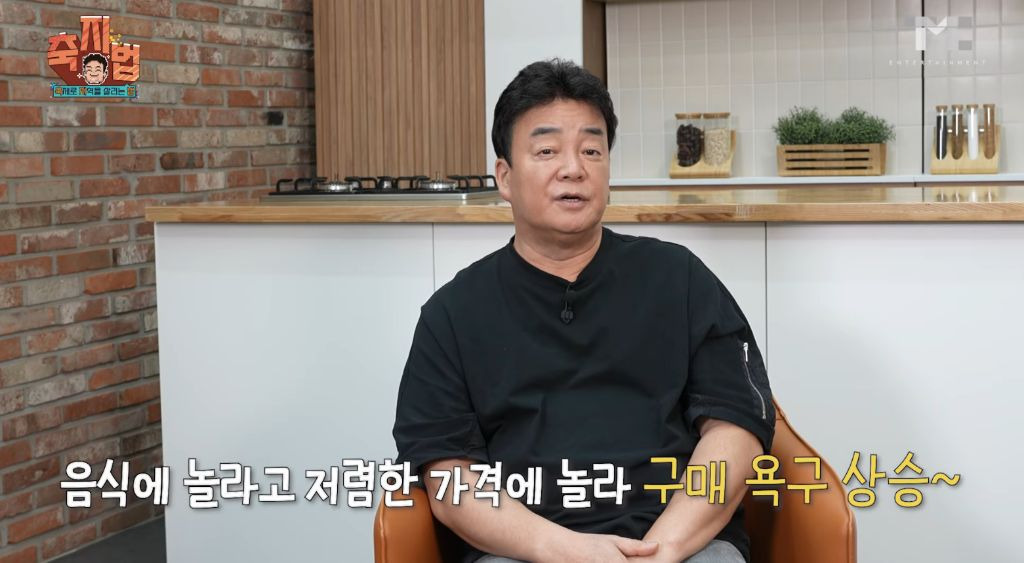 이번에 아예 통영 수산물 축제 새로 만든 백종원.JPG | 인스티즈