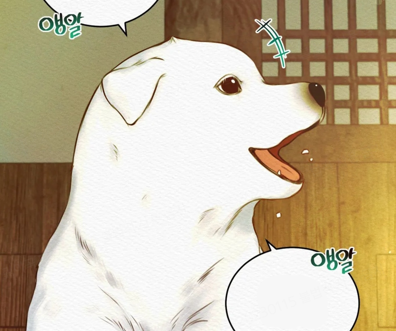 한복과 댕댕이에 진심인 거 같은 BL 웹툰 | 인스티즈