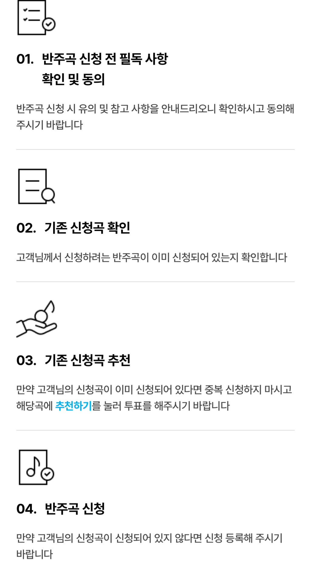 노래방에 등록 안 돼서 못 부르는 최애곡 말하는 글 | 인스티즈