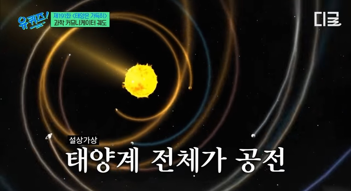 "어떻게 지평좌표계로 고정하셨죠?” | 인스티즈