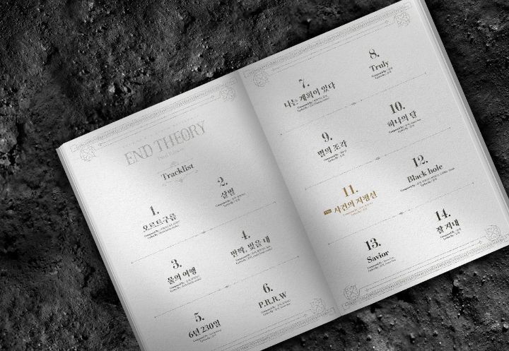 윤하의 사건의 지평선이 타이틀임에도 11번 트랙에 위치한 이유 | 인스티즈