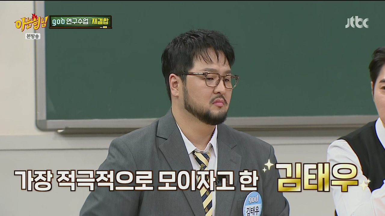 재결합 콘서트 최소 만명이상은 해야된다는 김태우 vs 안된다고 극구 말린 4명의 형들.jpg | 인스티즈