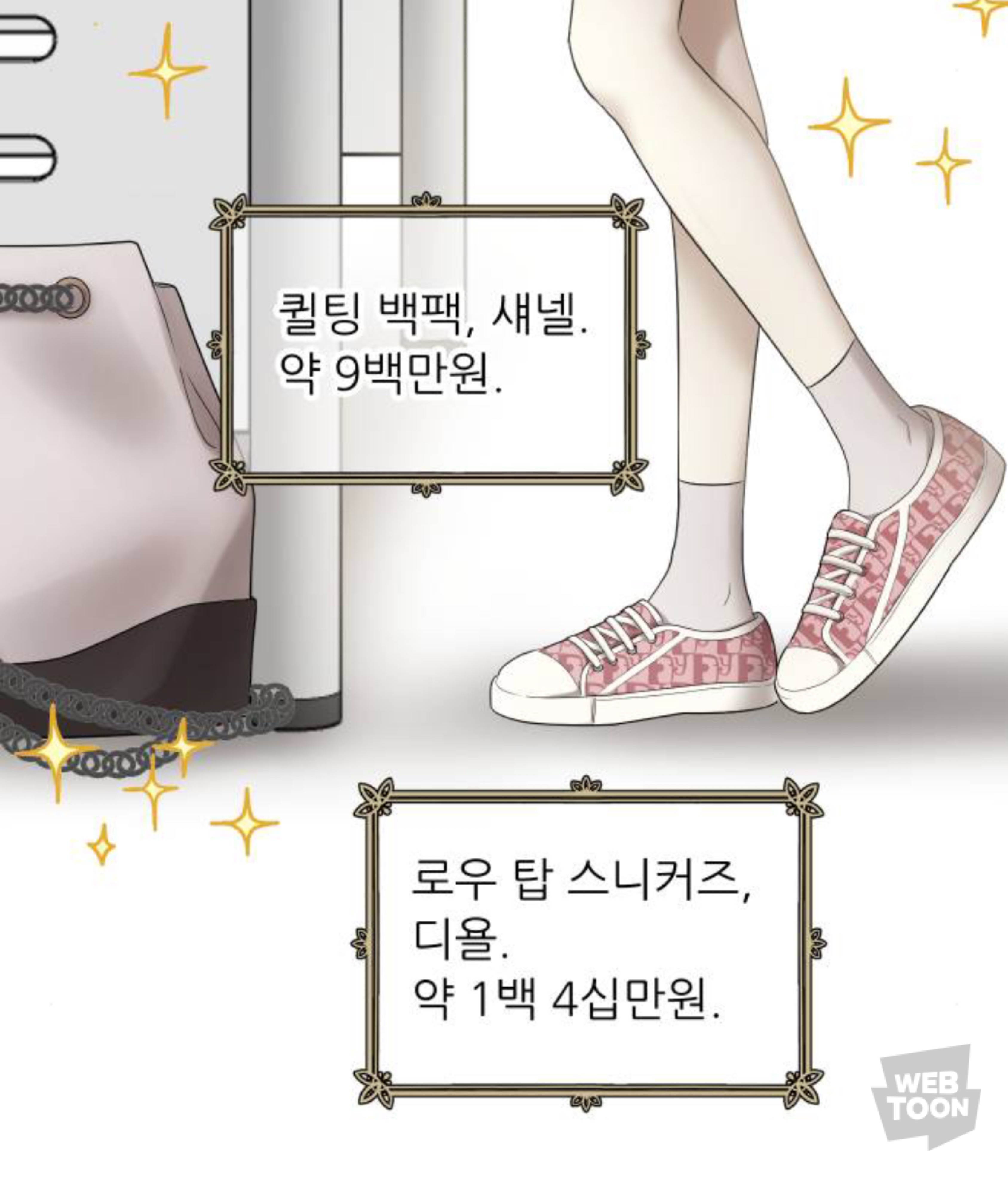 금수저에 수석인 애가 왜 저에게 열등감 갖고 질투하는 건지 이유 좀 알려주실 분 | 인스티즈