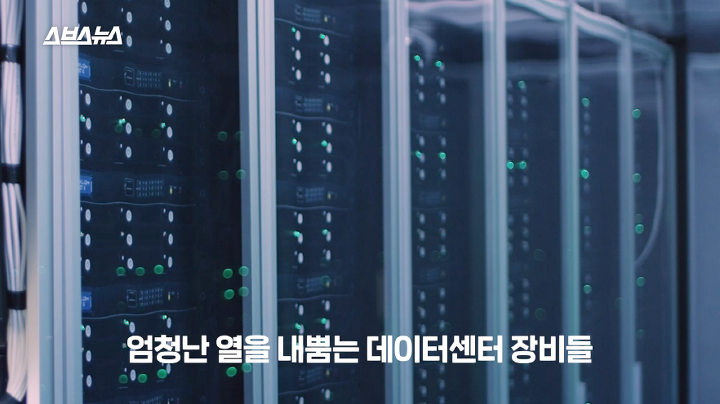 누워서 유튜브 보는 게 환경을 파괴하고 있다고? | 인스티즈