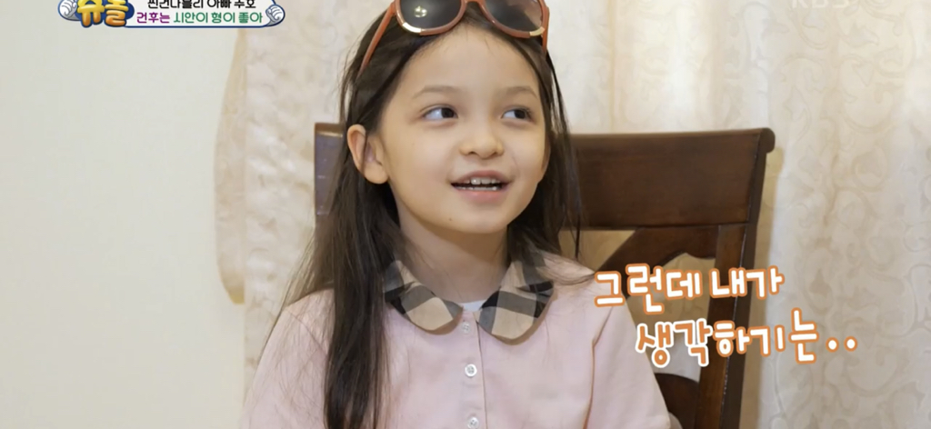 [슈돌] 물에 빠지고 시안이 형한테 안아달라하는 건후 (feat.동생이 어려운 막내시안) | 인스티즈