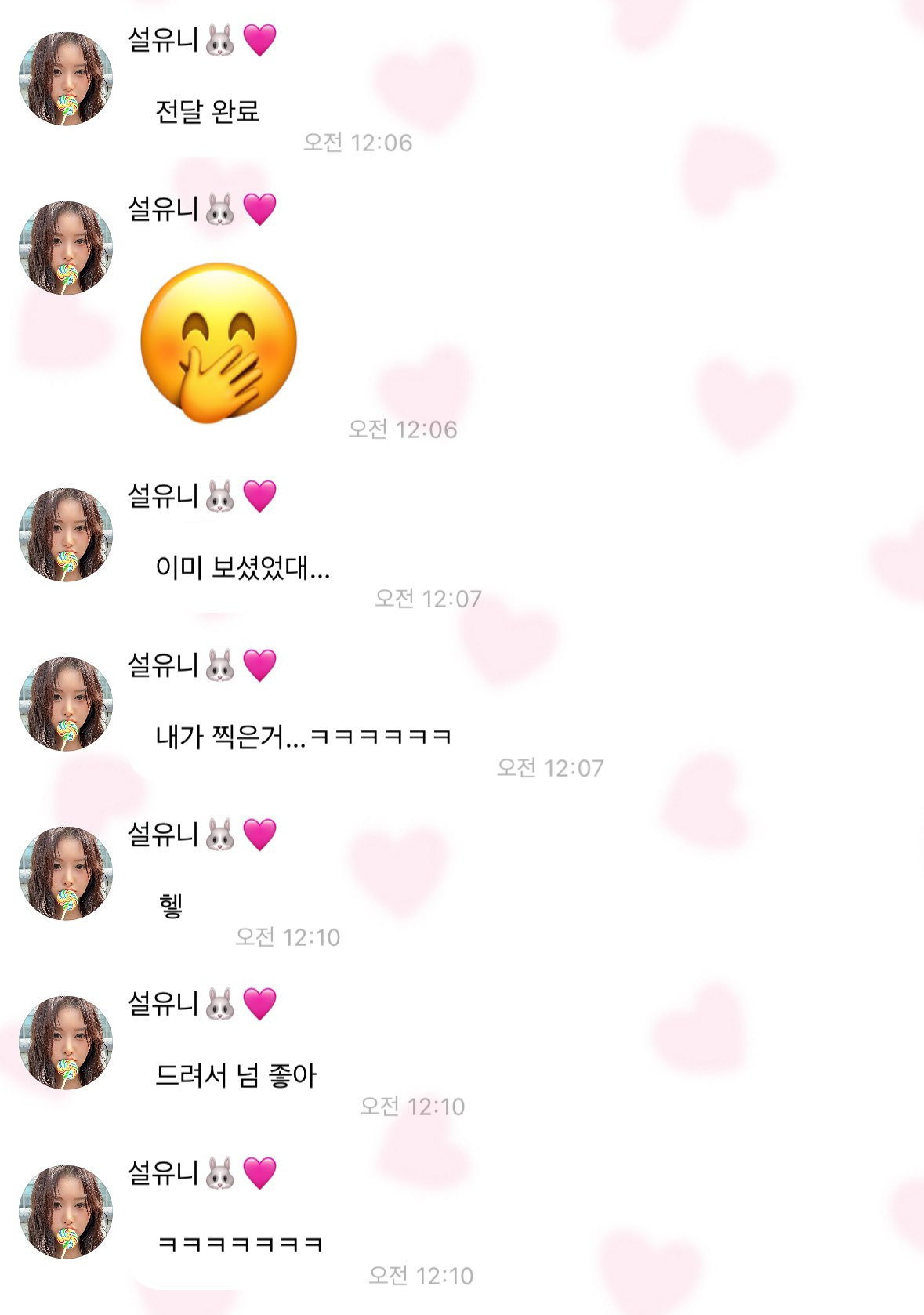 이런 거 누가 찍음;; 했는데 소속 가수들이 다 찍음.jyp | 인스티즈