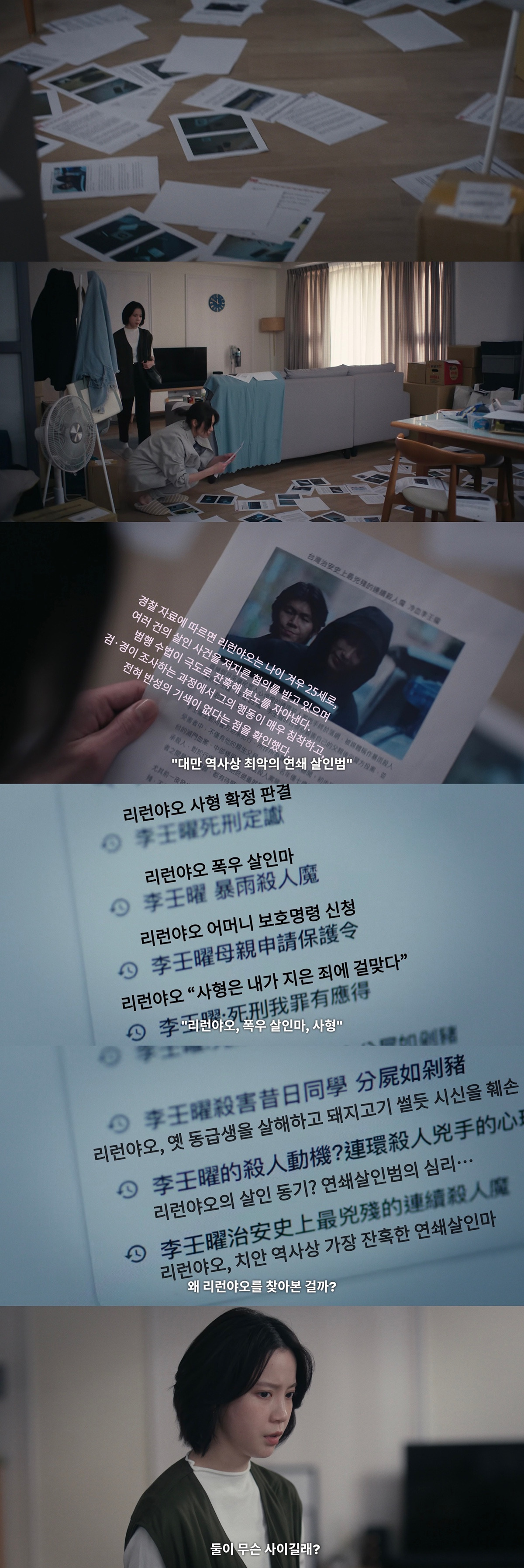 다큐 찍으러 사형수 인터뷰 갔는데 웬 존잘남이 멜로눈깔로 쳐다봐요..jpgif (상견니 제작진 넷플 신작 영업글) | 인스티즈