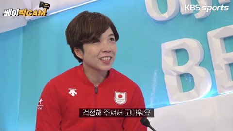 윤희에게 실사판이라는 이상화-고다이라 | 인스티즈