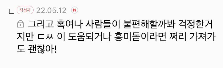 솔직히 우리나라 정보공유 오지게 못하지 않아? | 인스티즈