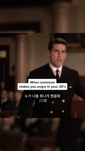 누가 화나게 했을 때 20대와 30대 반응 차이 | 인스티즈