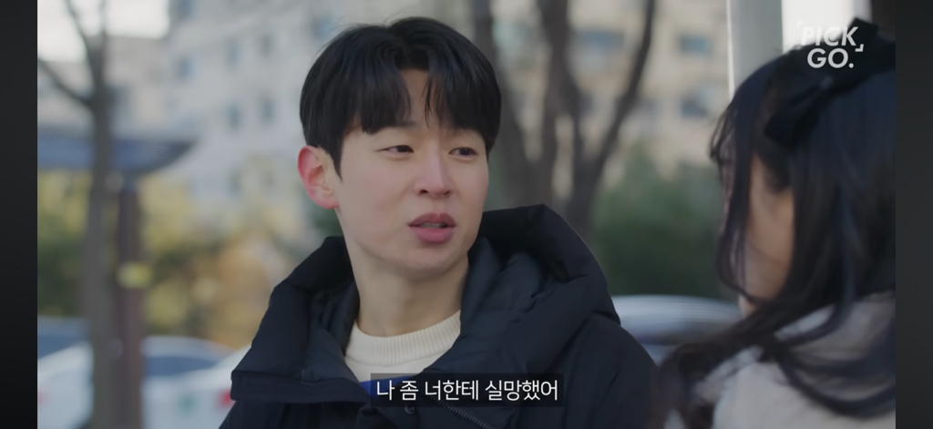 보여주기식 배려(착한아이 콤플렉스) | 인스티즈