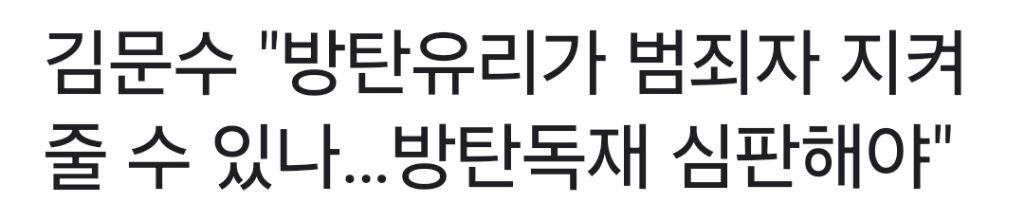이재명 칼테러 사건의 상처크기 | 인스티즈