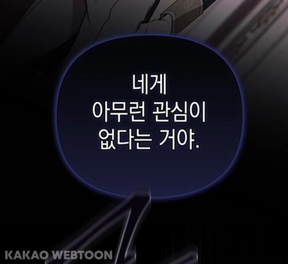 절 짝사랑하는 약혼녀한테 바람피는 걸 걸렸는데 도와주실 분… [내공100] | 인스티즈