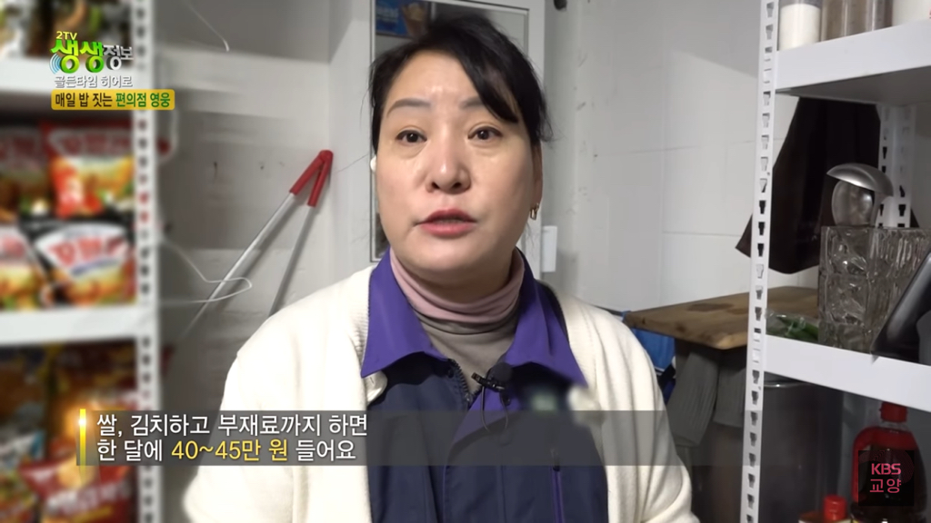 손님들을 위해 매일 밥 짓는 편의점 사장님 | 인스티즈