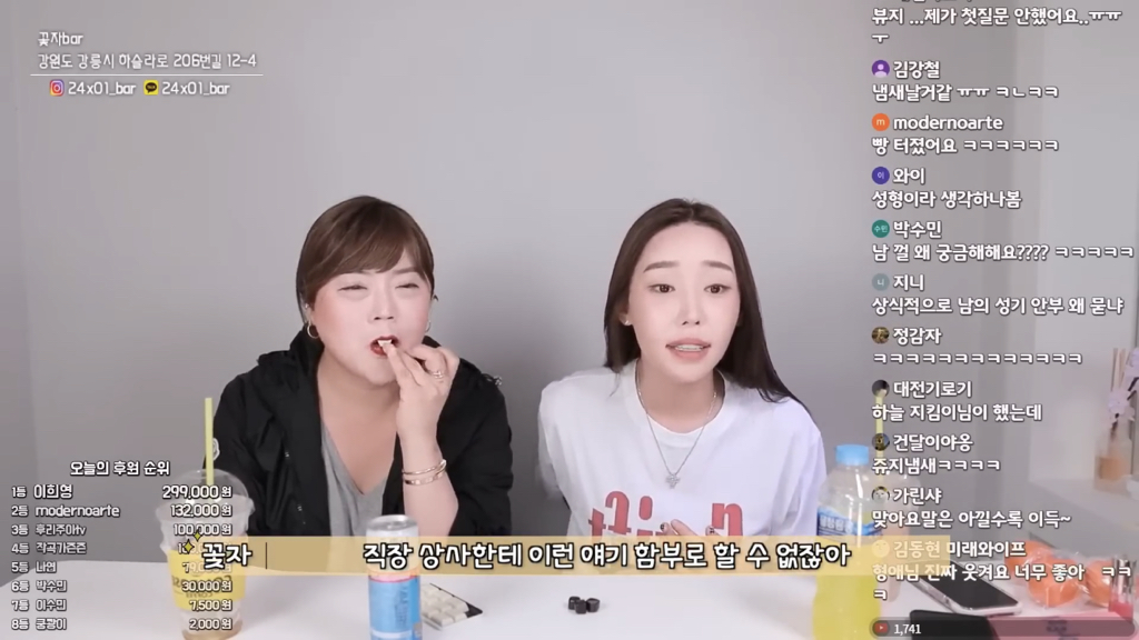 성기 수술에 대한 트젠 꽃자의 생각 | 인스티즈