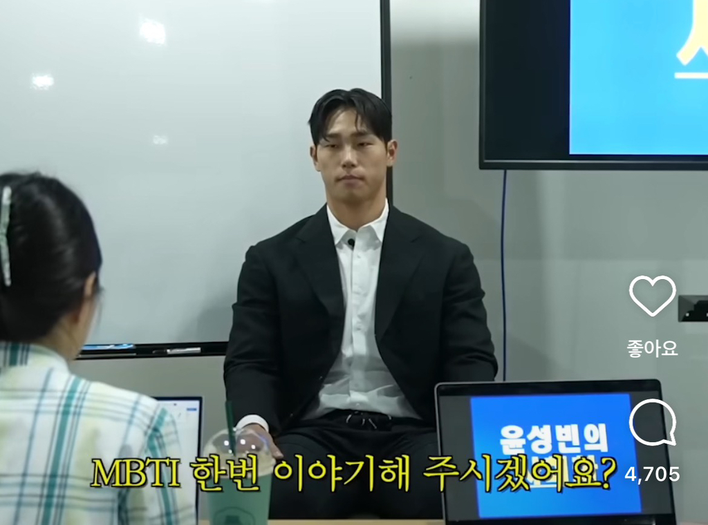 T가 F인척 할수없는 질문 | 인스티즈