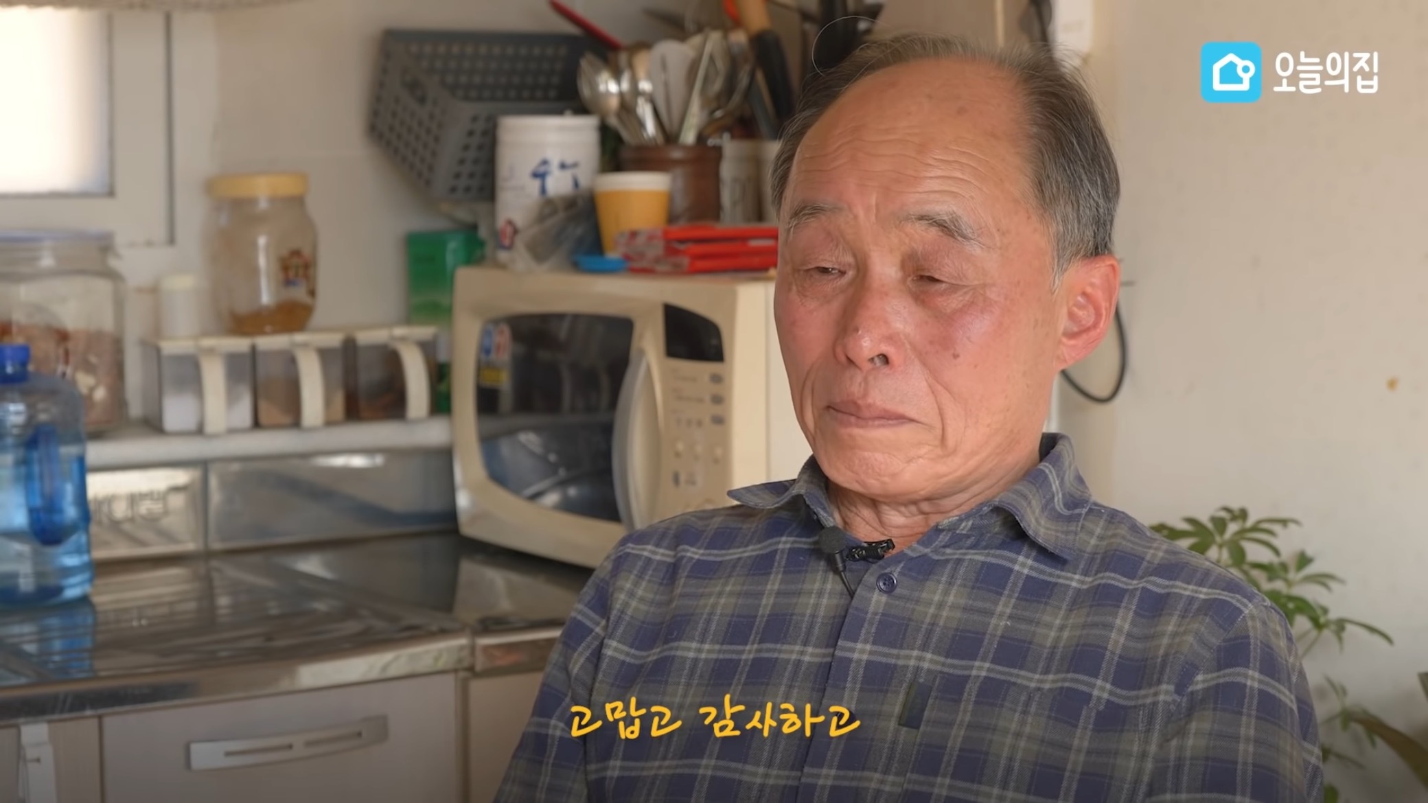 컨테이너에서 살고있는 독립유공자 후손 집 바꿔드리기.jpg | 인스티즈