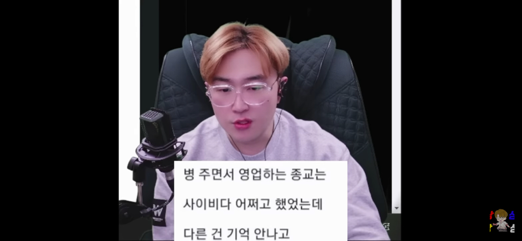 신병을 제우스 믿어서 이겨낸 썰 | 인스티즈