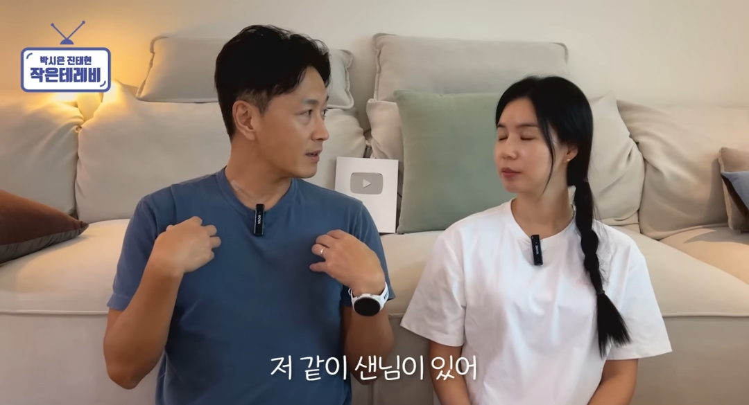 커플 있는 동호회에 지독하게 당한 거 같은 진태현 | 인스티즈