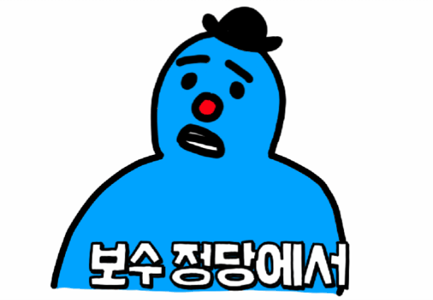 우리가 더욱더 뇌빼고 무지성(아묻따)지지 해야하는 이유 | 인스티즈