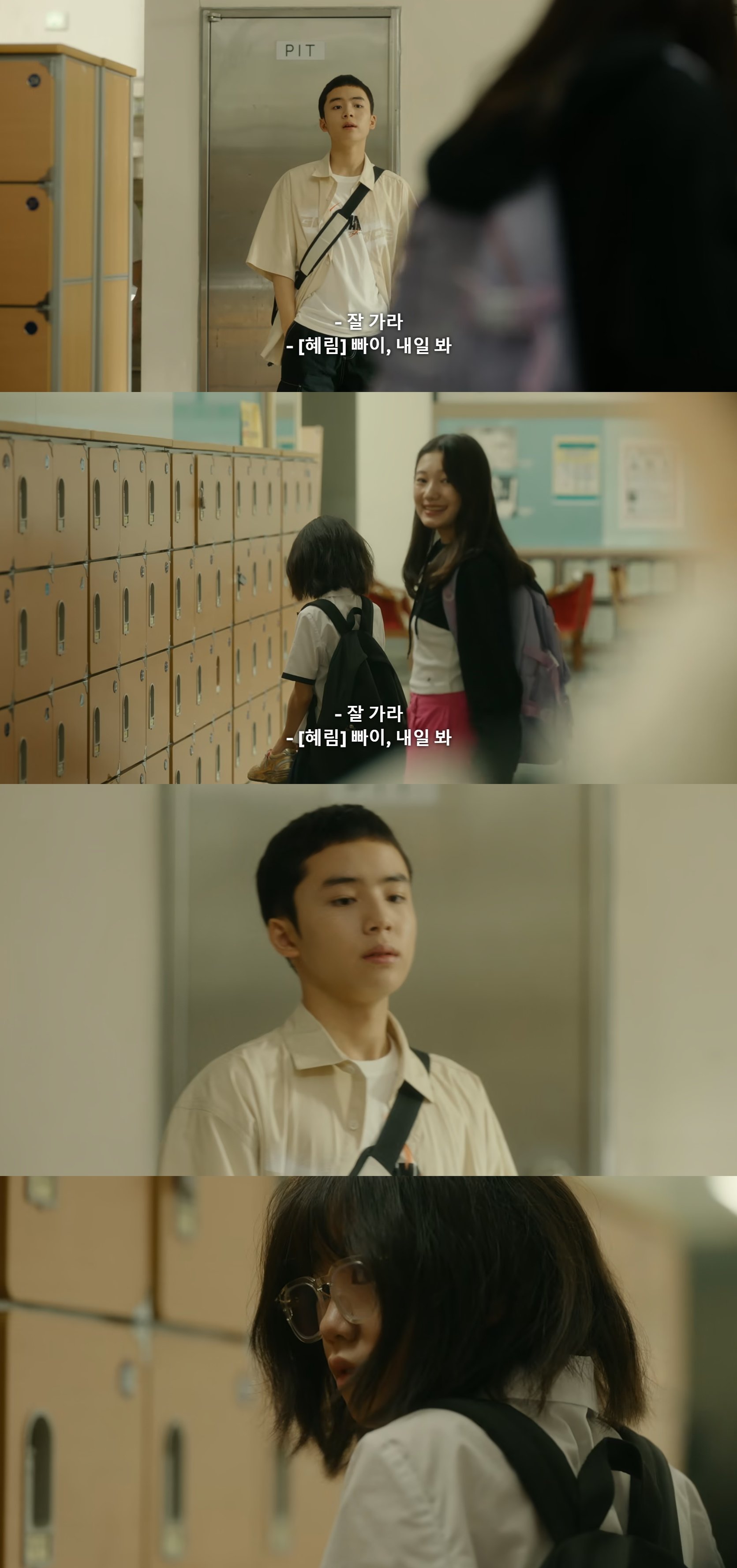 몰래 좋아하는 애가 있거든? 누가 걔 어떠냐고 물어봐서 재수없다고 했는데 걔가 들었음; 어떡하니.jpg | 인스티즈