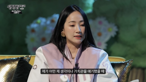 설리 : 예은 양이 겪었던 고통과 벽을 보고 말하는 답답함을 저도 느꼈어요 | 인스티즈