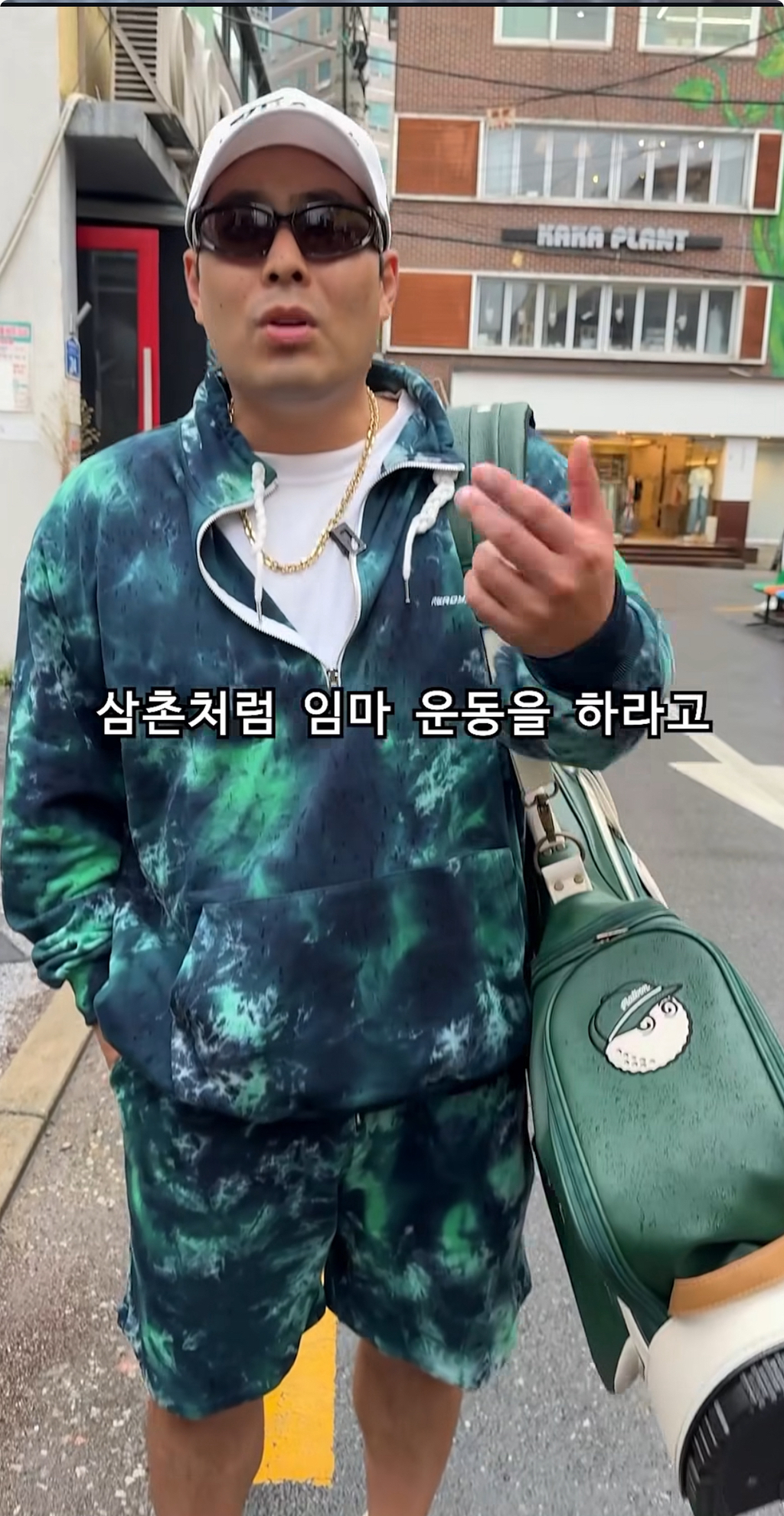 길거리에서 마주칠때마다 잔소리 개오지는 삼촌 | 인스티즈