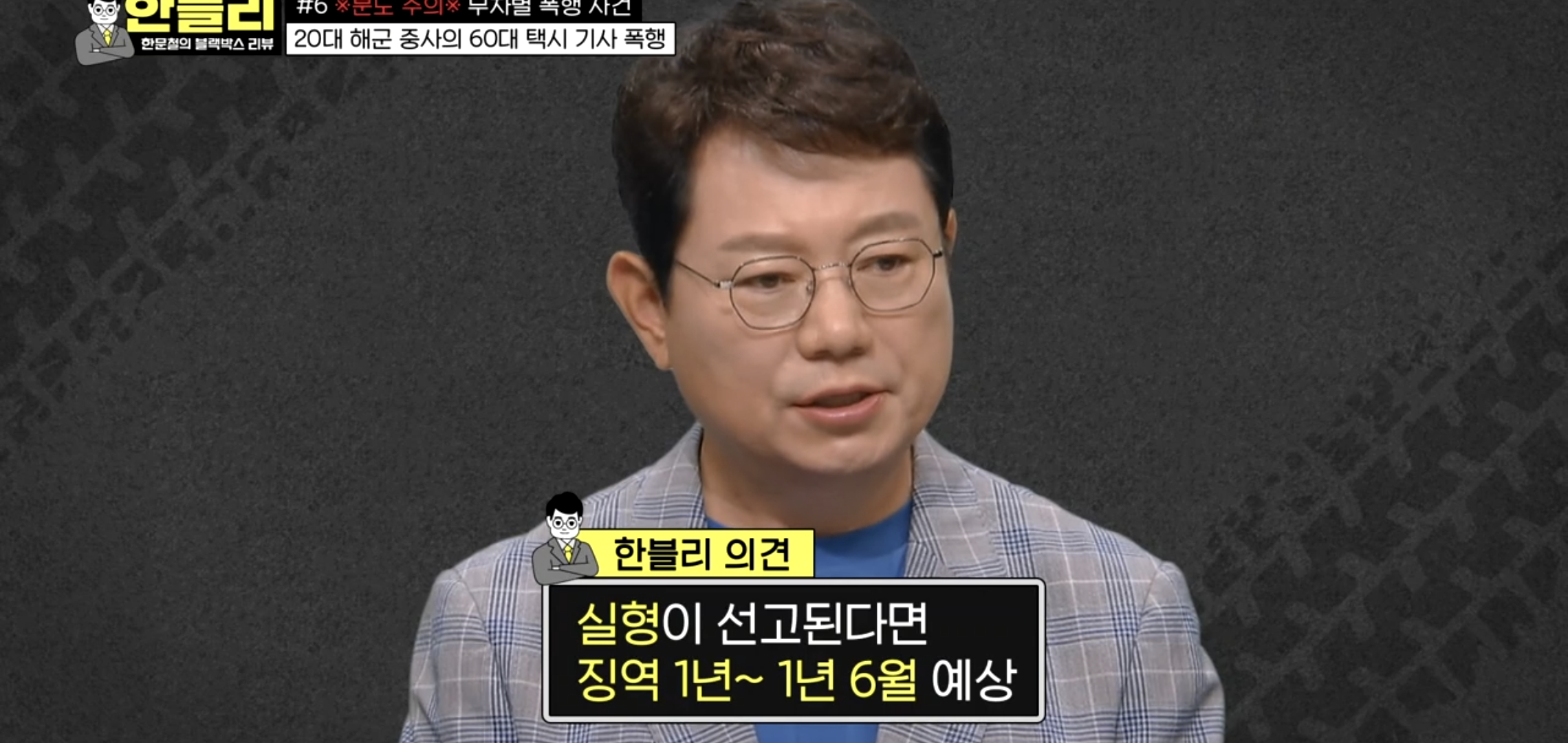 20대 남자한테 폭행당하는 택시기사 비명소리 (충격주의).jpg | 인스티즈