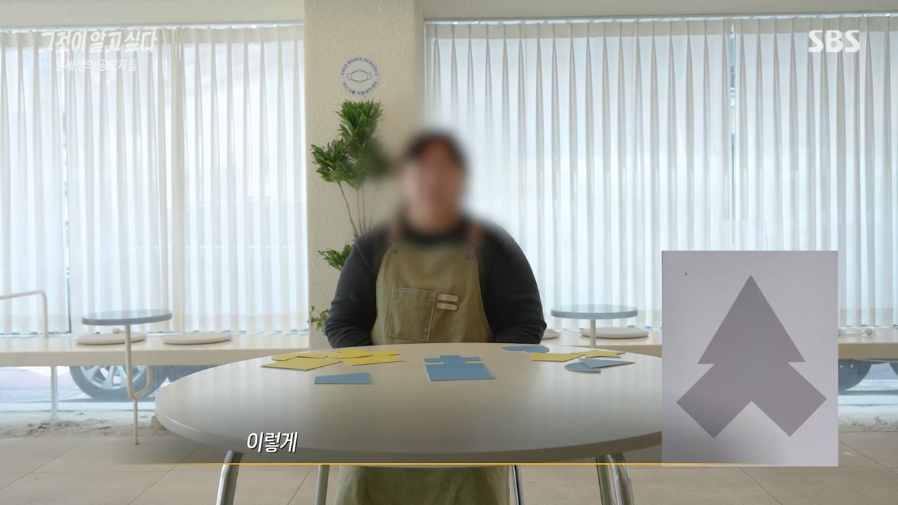 [그것이알고싶다] (당사자, 보호자 동의 하에) 지적장애인에게 갑자기 이상한 요구를 해보는 제작진.jpg | 인스티즈