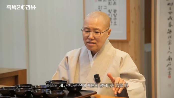선재스님에게 흑백요리사란 어떤 의미인가요? | 인스티즈
