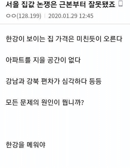 매드맥스식 국가운영 모음.jpg | 인스티즈