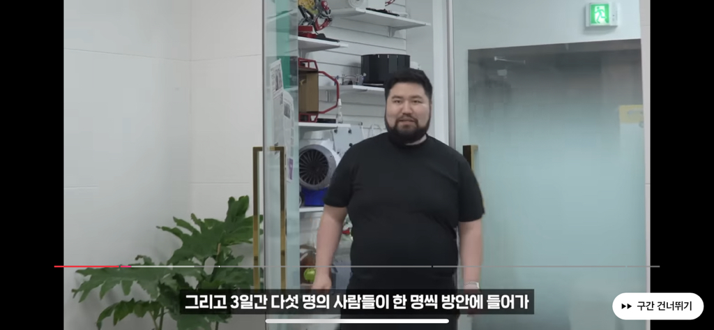 역대급 대충격이였던 식물실험 | 인스티즈