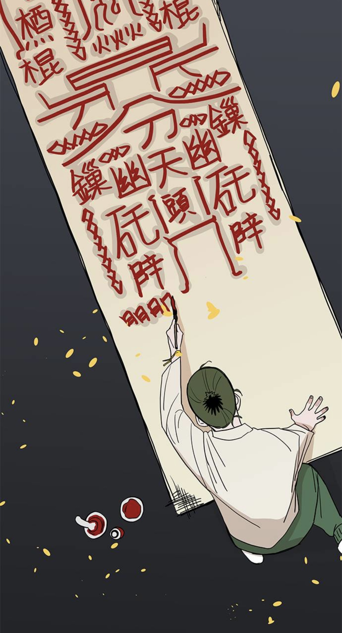 네웹에 완결난 진짜 숨겨진 명작 한국 판타지 웹툰 먹지마세요 | 인스티즈