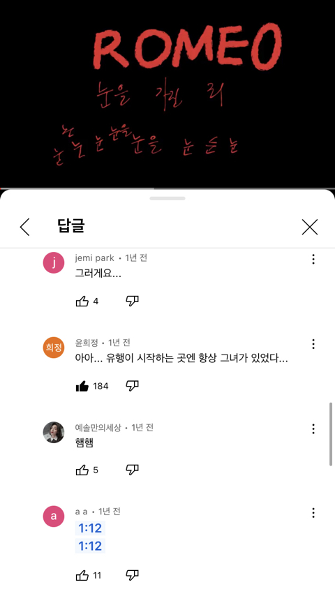 유행이 시작하는 곳에 햄튜브가 있는 것 같은 달글 | 인스티즈