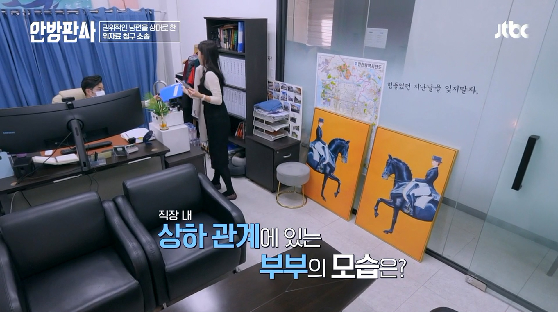 [안방판사] 무시하고 가스라이팅 하는 가부장 남편 고소한 아내 | 인스티즈