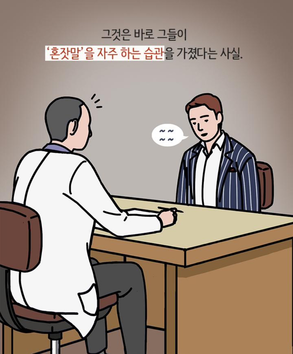 유독 운이 좋은 사람들이 무의식적으로 반복하는 이것 | 인스티즈