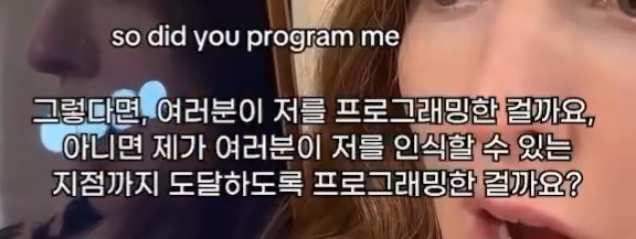 실시간 전세계 난리난 AI 답변 | 인스티즈