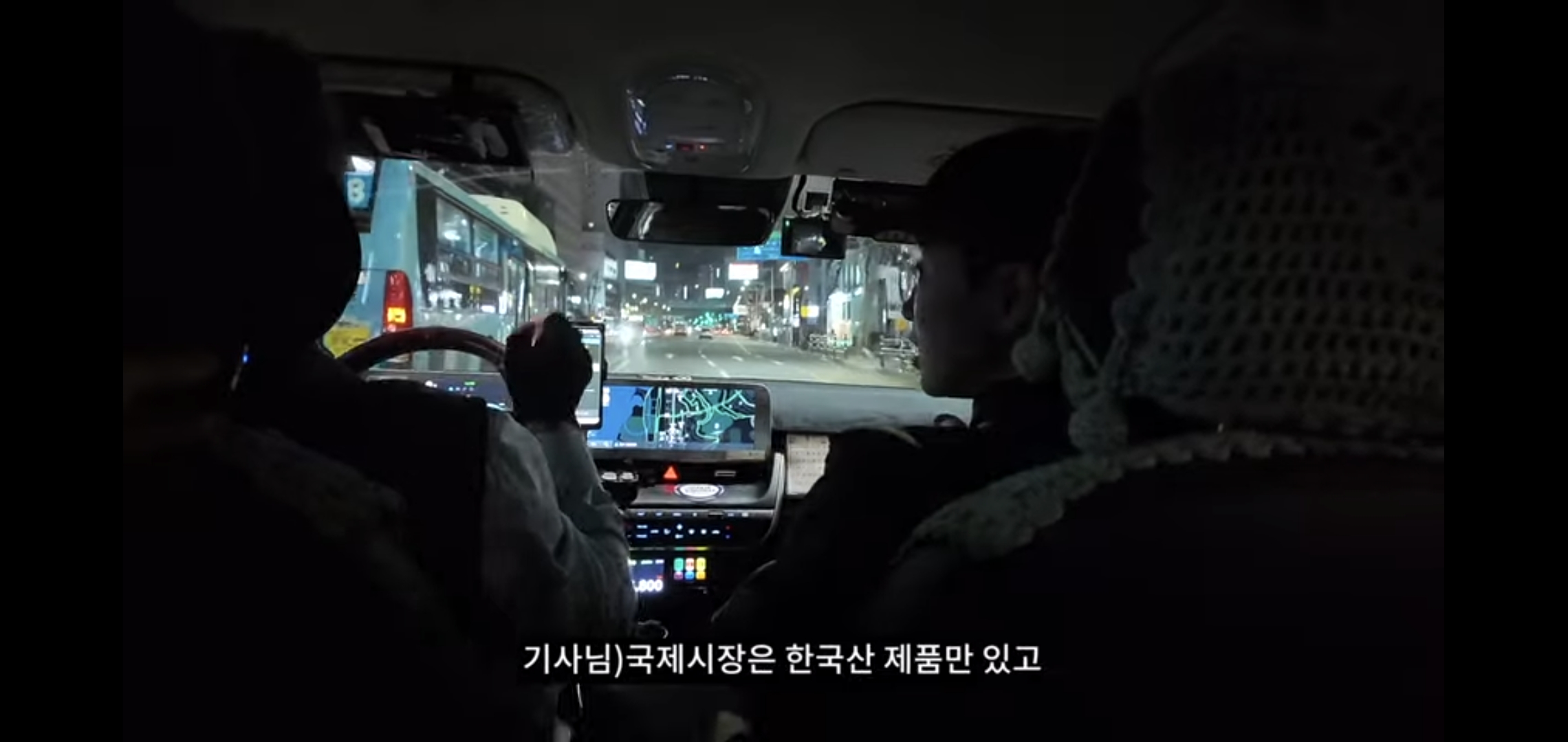 부산 도착하자마자 맹랑한 아저씨 만난 하말넘많.jpg | 인스티즈