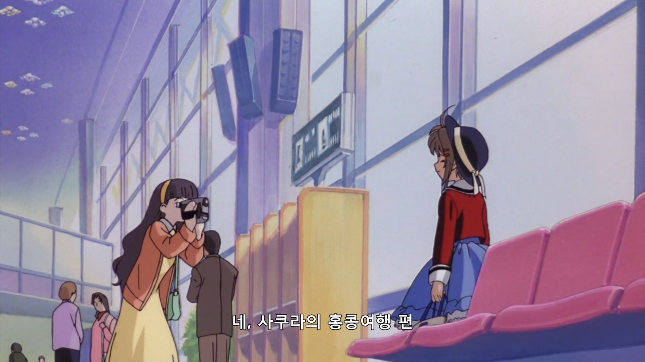 초딩 때 카드캡터 체리 극장판 보고 홍콩에 대한 로망이 생겼던 달글 | 인스티즈