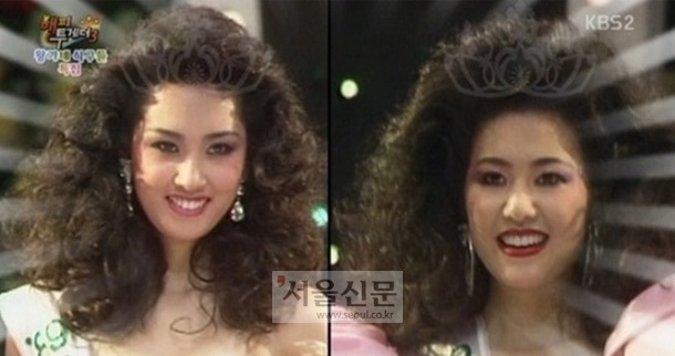 백번의 추억 80년대 미스코리아 대회 고증.jpg | 인스티즈