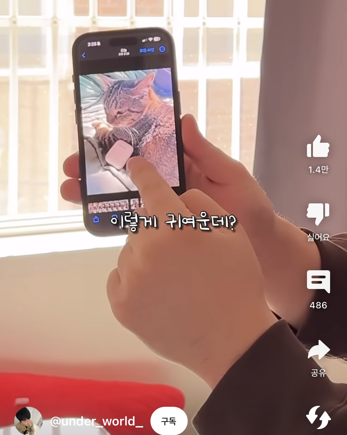 당근마켓에서 물건팔때 꿀팁 | 인스티즈