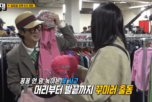 다음주 런닝맨 예고 gif | 인스티즈