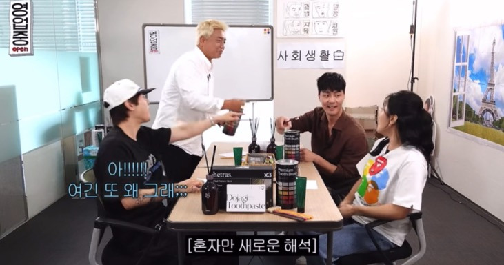 이제 정상적인 사고가 불가능해진 말왕ㅋㅋㅋ | 인스티즈